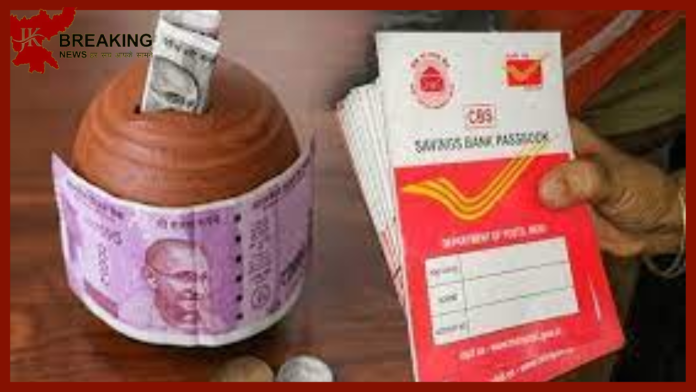 Kisan Vikas Patra: Money doubles in 115 months, this is the best fixed deposit scheme of post office