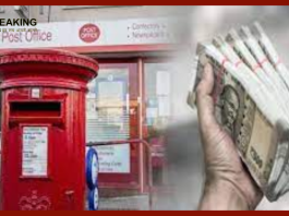 Post Office Scheme: This is the best post office scheme for women, they will become rich in 2 years!