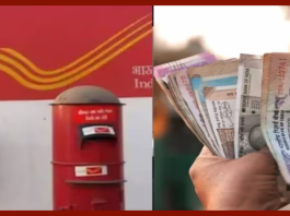 Post Office Time Deposit Scheme! In this post office scheme, you get more interest than SBI, you also get the benefit of tax exemption