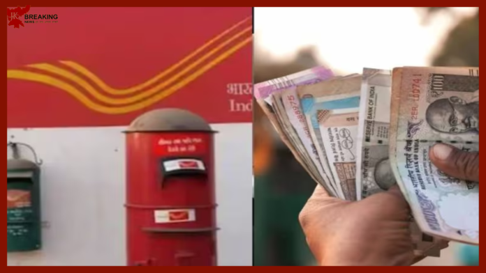 Post Office Time Deposit Scheme! In this post office scheme, you get more interest than SBI, you also get the benefit of tax exemption