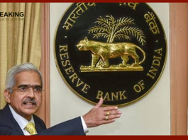 RBI Action: Heavy fine imposed on these 4 banks RBI imposed heavy fine, this is the reason, read full news