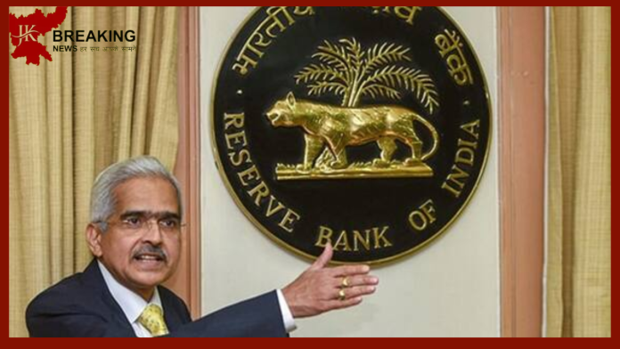 RBI Action: Heavy fine imposed on these 4 banks RBI imposed heavy fine, this is the reason, read full news