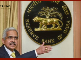 RBI New Guideline: Those who do not repay the loan get these rights, know the guidelines of RBI and High Court