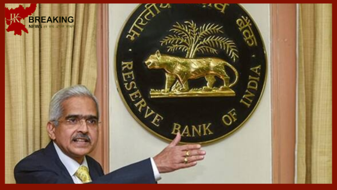 RBI New Guideline: Those who do not repay the loan get these rights, know the guidelines of RBI and High Court