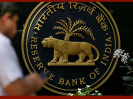 RBI MPC Meeting: RBI's MPC meeting starts today, these issues will be discussed, decision will come on August 10