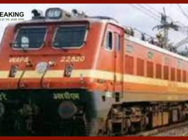 Indian Railway: Attention travelers of Jharkhand! Now these trains will stop at Kosiara station in Palamu, see list