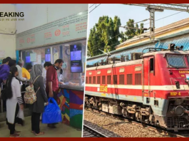 Indian Railways : No need to cancel the ticket…Railway has given this facility to crores of passengers, take advantage like this