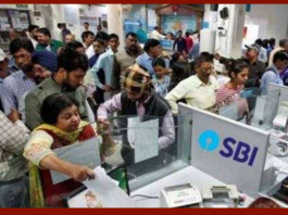 SBI gave New Year gift to crores of customers, increased FD rates, customers will get bumper returns.