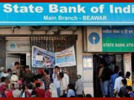 SBI Branches : Good news for SBI customers! Bank is going to open 300 branches in many cities, know what is the plan