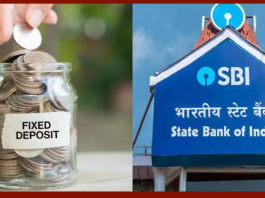 SBI Amrit Kalash FD Last Date : This popular scheme of SBI will be closed on August 15, the interest on FD is amazing!