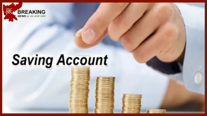 Bank Account : Big News! Do not open more than one bank account, there may be a big loss