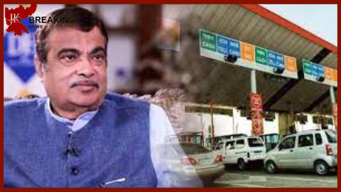 Toll Tax : Union Minister took another big decision on toll tax, the drivers on the highway got lottery!