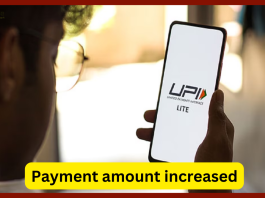 UPI Lite : Transactions are done with UPI Lite, so RBI has now increased the limit! Know how much money can be transferred?