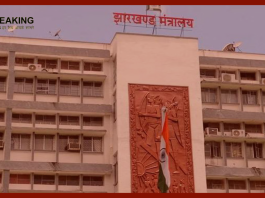 Jharkhand Latest News: Transfer-posting of 33 officers in Jharkhand, see full list here