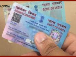 PAN Card Holders Alert: Income Tax Department can impose a fine of Rs 10,000 on these PAN card holders, check details