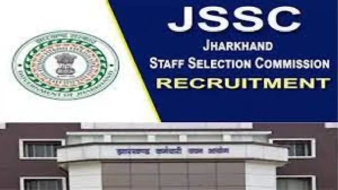 Jharkhand Government Job Updates! There will be recruitment on 444 posts of female supervisor, online applications will start from 26th September.