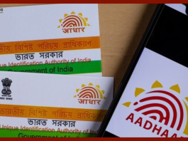 Aadhaar Card: Complete this work related to Aadhaar card before 14th September, otherwise there will be loss later, read full news.