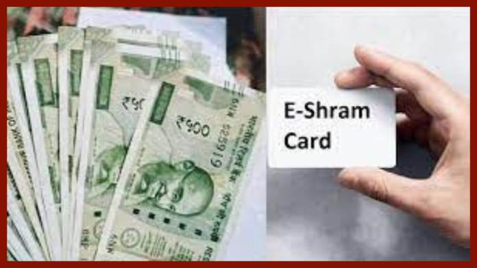 E-SHRAM Card : Get yourself registered with e-Shram Portal like this sitting at home, know the process and benefits