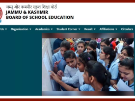 JKBOSE 10th Revaluation Result 2023 declared, check JKBOSE 10th Revaluation Result this way