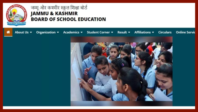 JKBOSE 10th Revaluation Result 2023 declared, check JKBOSE 10th Revaluation Result this way