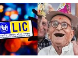 LIC New Jeevan Shanti Plan: Once you buy this policy, you will get a pension of Rs 11,192 throughout your life.