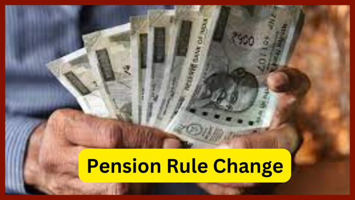 Pension Rule Change : How much pension will you get if you leave the job 10 years ago, know what are the new changes