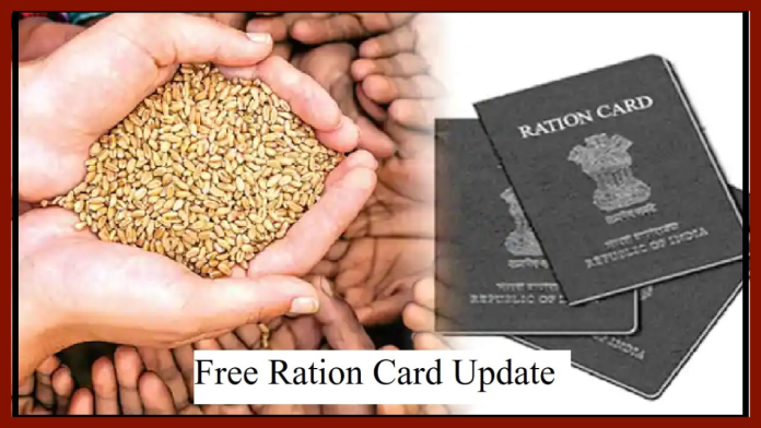 Ration Card Benefit : Ration card holders will get 3 months wheat, extended date for e-KYC, complete the process by September 30, will get benefits