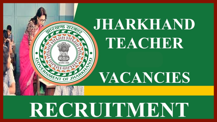 Teacher Recruitment 2023: Golden opportunity to get government job in Jharkhand, salary up to 92000 .. know details