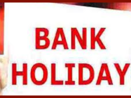 Bank Holiday : For how many days banks will remain closed in which state in September.....see full list here