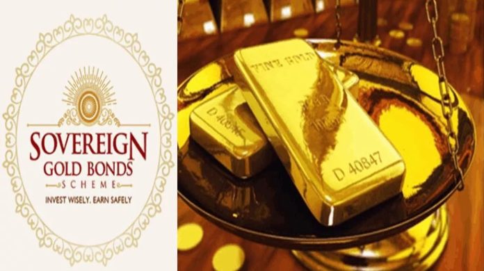 Sovereign Gold Bond : You can invest in Sovereign Gold Bond from this day! RBI fixed the rate at Rs 5,923 per gram