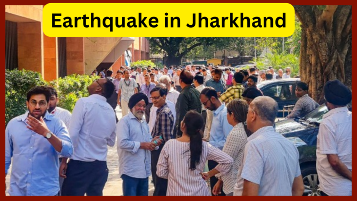 Earthquake in Jharkhand: Earthquake in Jharkhand, earth shook with intensity of 3.7, tremors felt in Dumka also