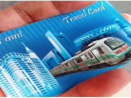 Delhi Metro Card : Convenience for Metro Card users, this method will also be useful for recharging.