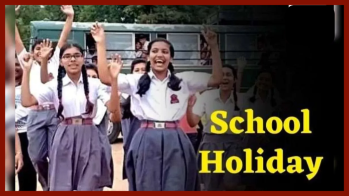 School Holidays : Severe cold in Jharkhand, health of school children is deteriorating, parents association made this demand