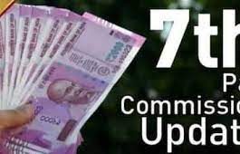 7th Pay Commission: There will be a 5 percent increase in dearness allowance of central employees.