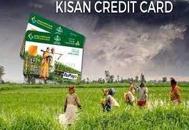 Kisan Credit Card: 11 crore farmers will get loan of Rs 1 lakh 60 thousand without guarantee, check interest rates