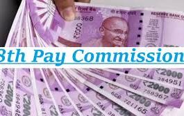 8th Pay Commission : There will be an increase of 8 thousand in the basic salary of central employees