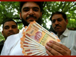 Jan Dhan Yojana : Prime Minister will get Rs 10 thousand even if there is zero balance in Jan Dhan account
