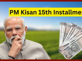 PM Kisan 15th Installment: Good news for farmers! 15th installment money will come into account on this day