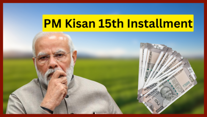 PM Kisan 15th Installment: Good news for farmers! 15th installment money will come into account on this day