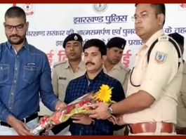 Ranchi News : Naxalite Sarvjeet, carrying a reward of Rs 15 lakh, surrendered, was the regional commander of CPI Maoist.