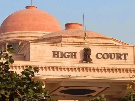 High Court Recruitment 2023: Golden opportunity to get a job, vacancy in High Court, salary will be Rs 1 lakh 94 thousand