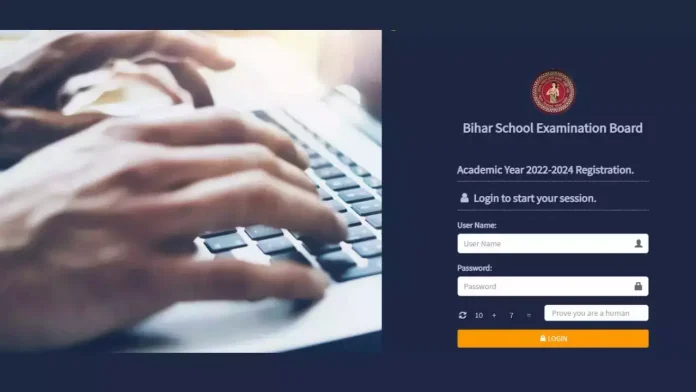 BSEB Inter Exams 2024 : Practical exam admit card released, download from this website in these easy steps