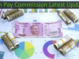 7th Pay Commission: Government employees will get 300 days leave, rules changed...Know Details