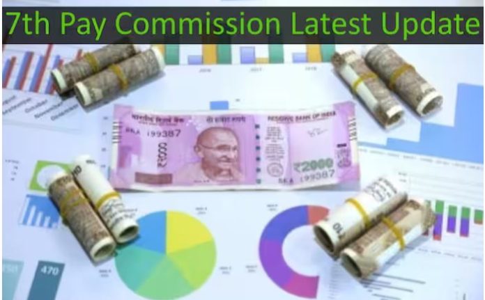 7th Pay Commission: Government employees will get 300 days leave, rules changed...Know Details