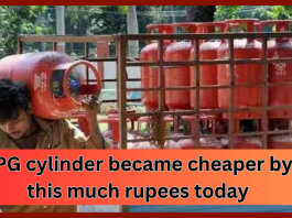 LPG Cylinder New Rates : Great news! LPG cylinder became cheaper by this much rupees today, check new rate
