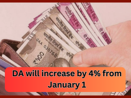 Dearness Allowance Hike : New Update! DA will increase by 4% from January 1, New Year gift to these government employees...Know details