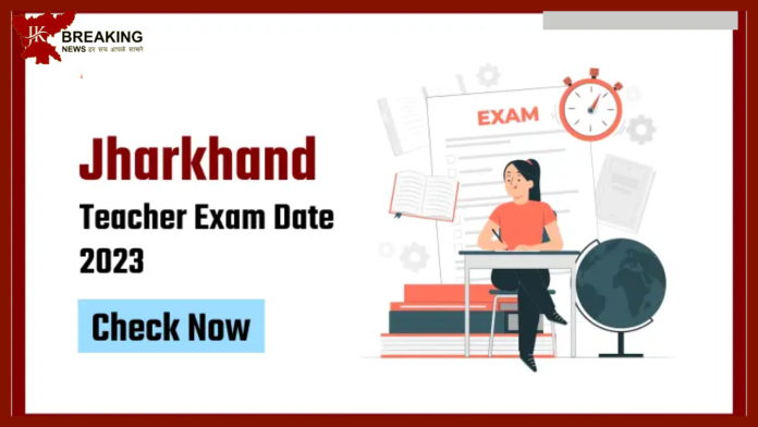 Examination will be held on these dates for 26 thousand teacher jobs in Jharkhand, notice issued