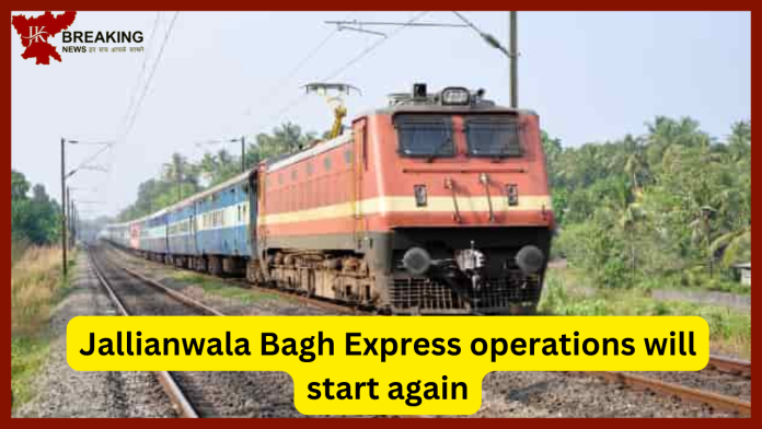 Good News! Jallianwala Bagh Express operations will resume, Railways announces date