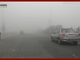 Jharkhand Weather Updates : Cold weather in Jharkhand, temperature dropped below 10 degrees Celsius, Meteorological Department issued yellow alert