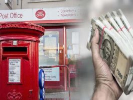 Post Office RD: Invest in RD in post office, get interest up to Rs 80,000, check details